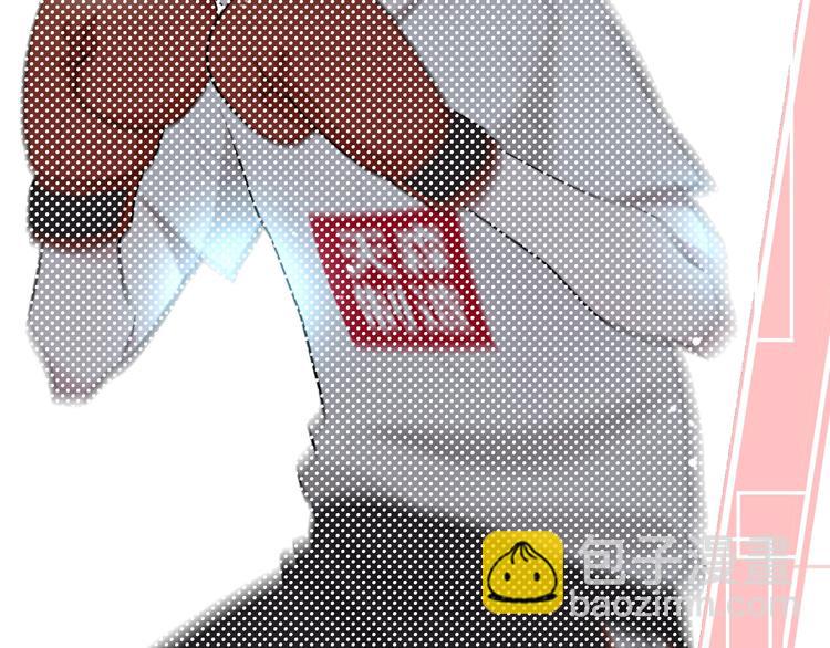 白日夢圖鑑 - 第6話 兄弟？(3/3) - 3