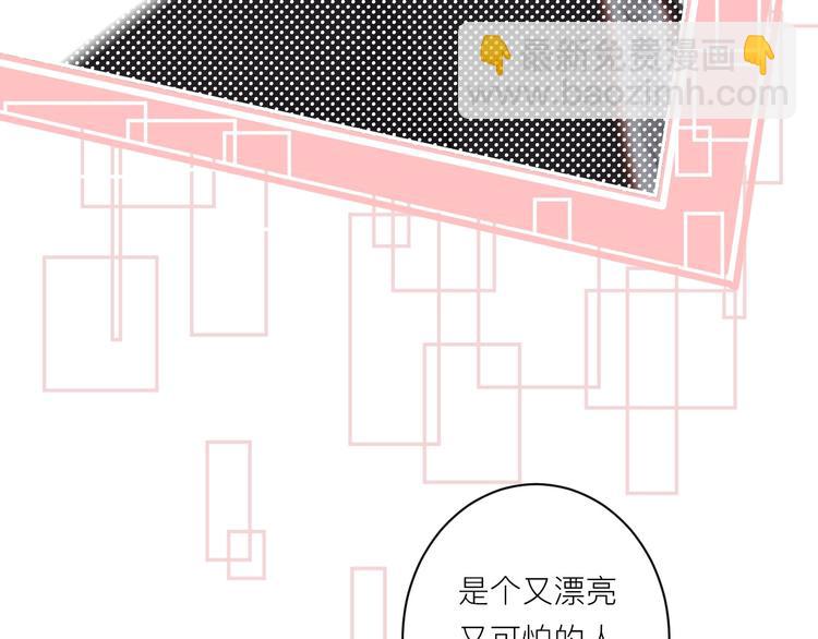 白日夢圖鑑 - 第6話 兄弟？(3/3) - 1