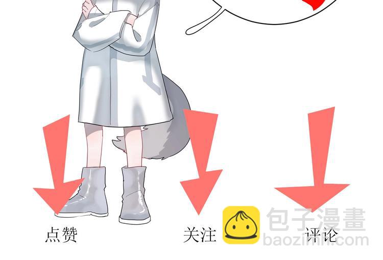 白日夢圖鑑 - 第6話 兄弟？(3/3) - 1