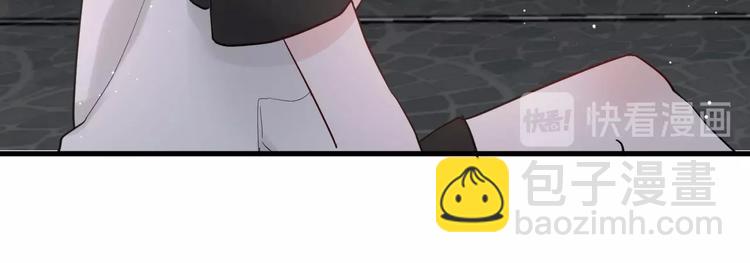 白日夢圖鑑 - 第6話 兄弟？(1/3) - 3