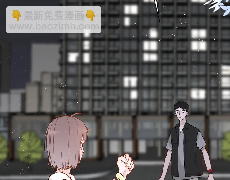 白日夢圖鑑 - 第6話 兄弟？(1/3) - 5