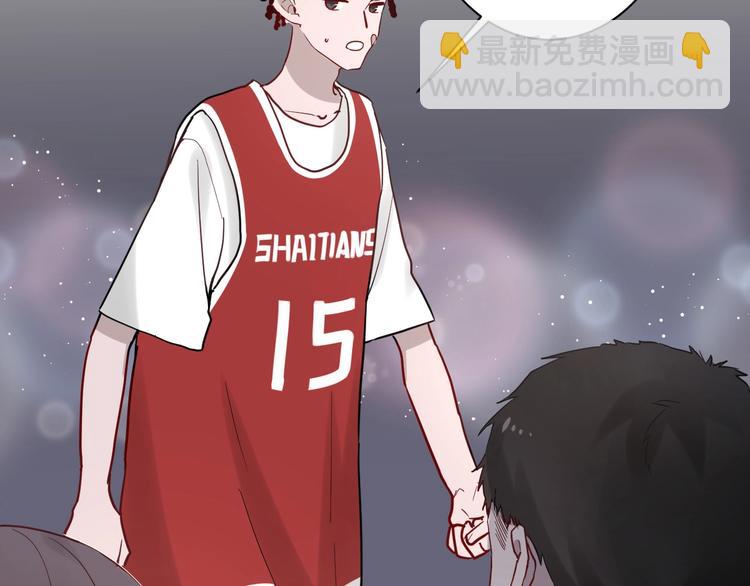 白日夢圖鑑 - 第6話 兄弟？(1/3) - 4