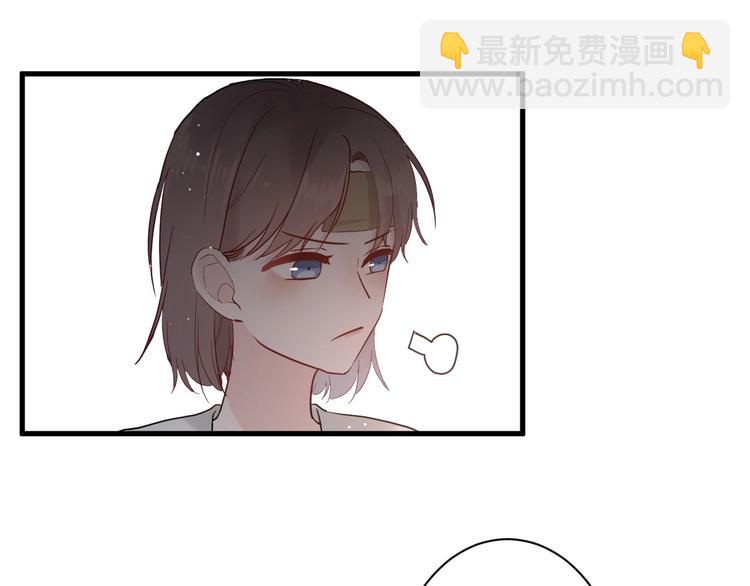 白日夢圖鑑 - 第6話 兄弟？(1/3) - 1