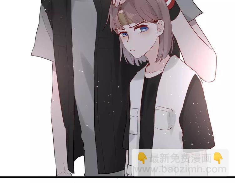 白日夢圖鑑 - 第6話 兄弟？(2/3) - 5