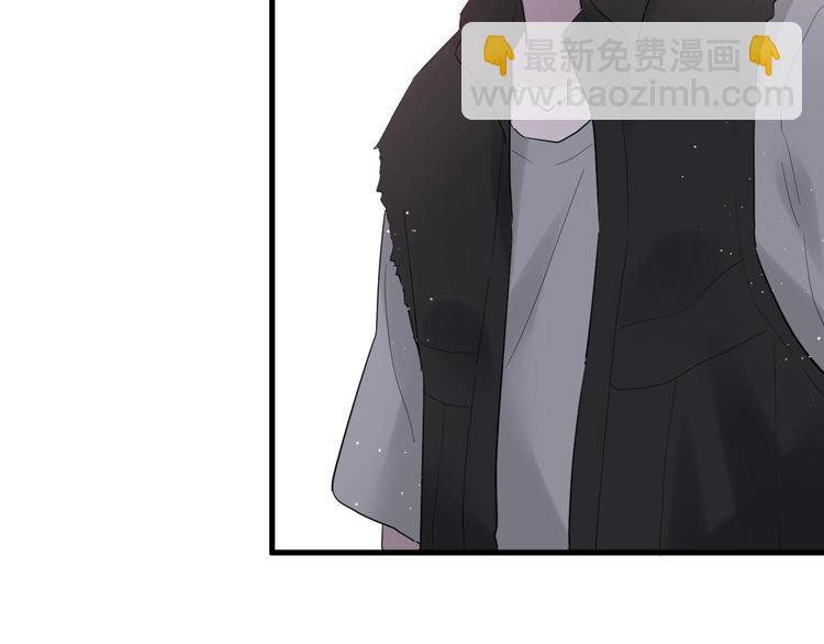 白日夢圖鑑 - 第6話 兄弟？(2/3) - 7