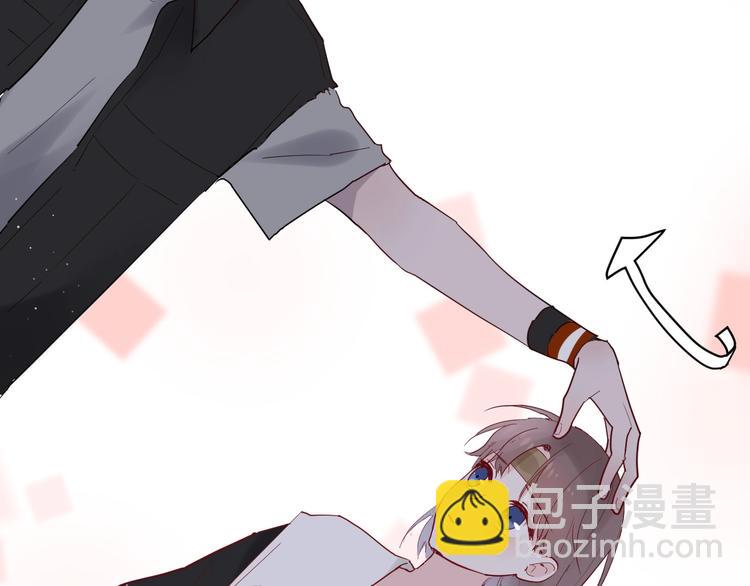 白日夢圖鑑 - 第6話 兄弟？(2/3) - 4