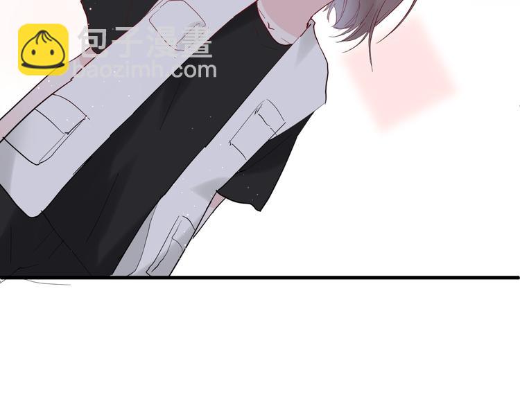 白日夢圖鑑 - 第6話 兄弟？(2/3) - 5