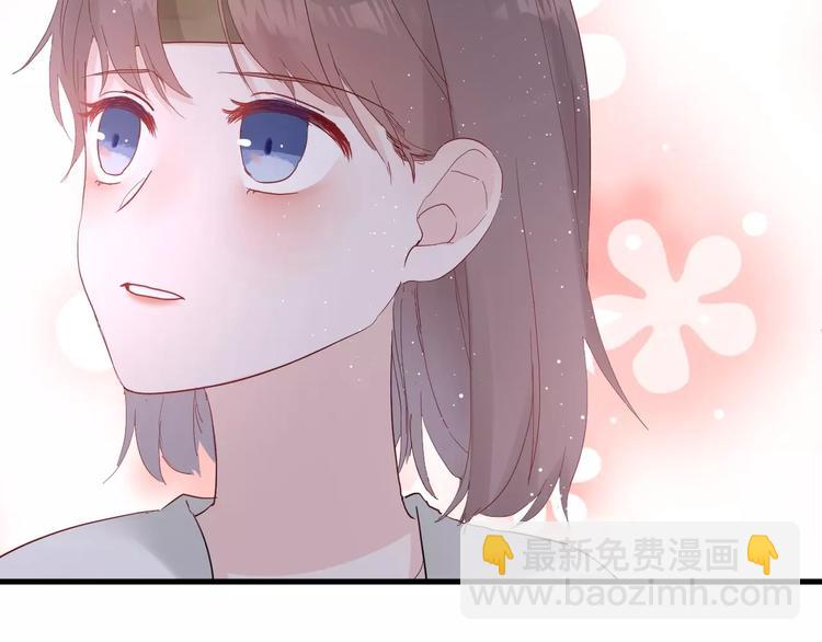 白日夢圖鑑 - 第6話 兄弟？(2/3) - 7