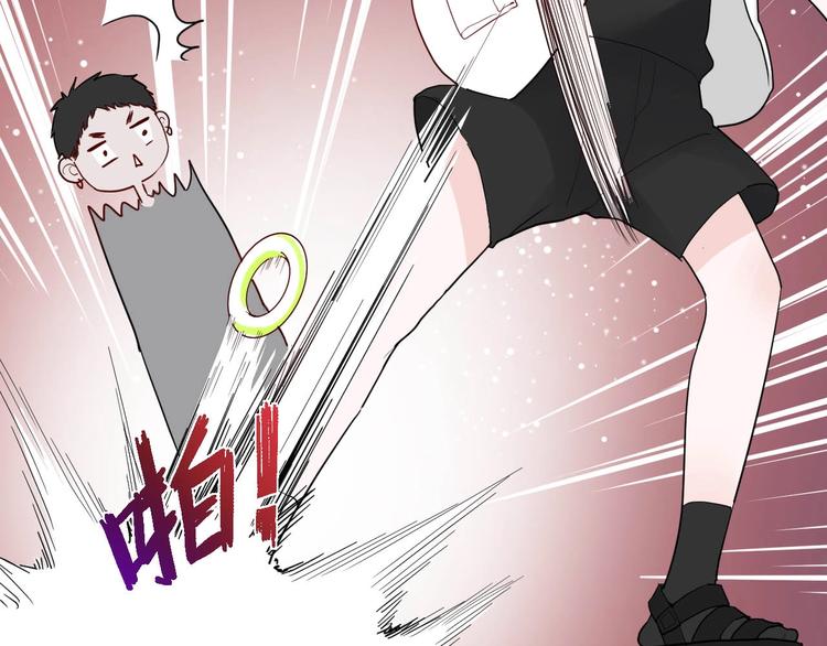 白日夢圖鑑 - 第6話 兄弟？(2/3) - 7