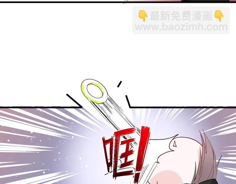 白日夢圖鑑 - 第6話 兄弟？(2/3) - 8