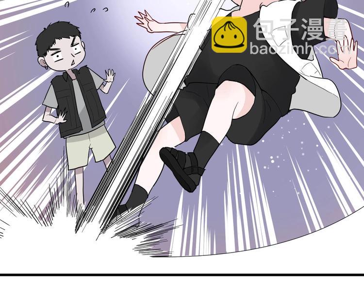 白日夢圖鑑 - 第6話 兄弟？(2/3) - 1