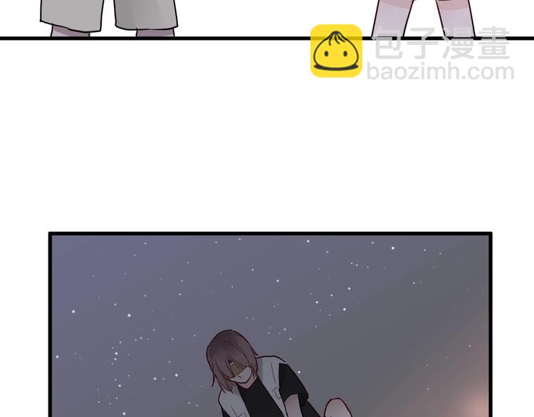 白日夢圖鑑 - 第6話 兄弟？(2/3) - 6