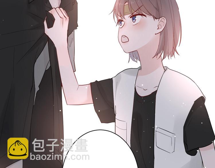 白日夢圖鑑 - 第6話 兄弟？(2/3) - 5