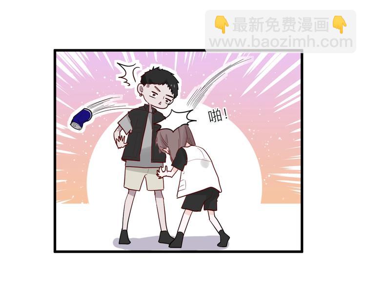 白日夢圖鑑 - 第6話 兄弟？(2/3) - 8