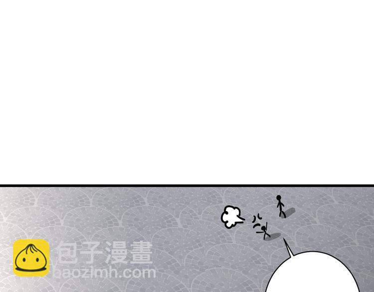 白日夢圖鑑 - 第6話 兄弟？(2/3) - 3