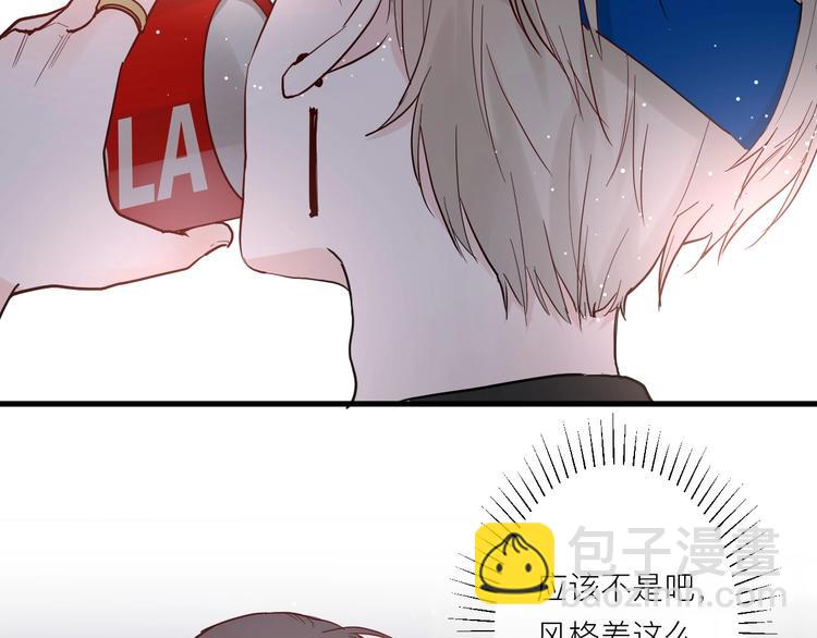 白日夢圖鑑 - 第6話 兄弟？(1/3) - 1