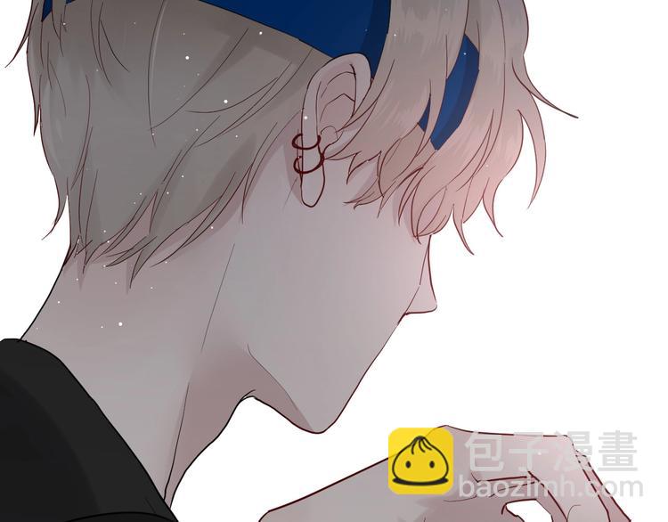 白日夢圖鑑 - 第6話 兄弟？(2/3) - 8