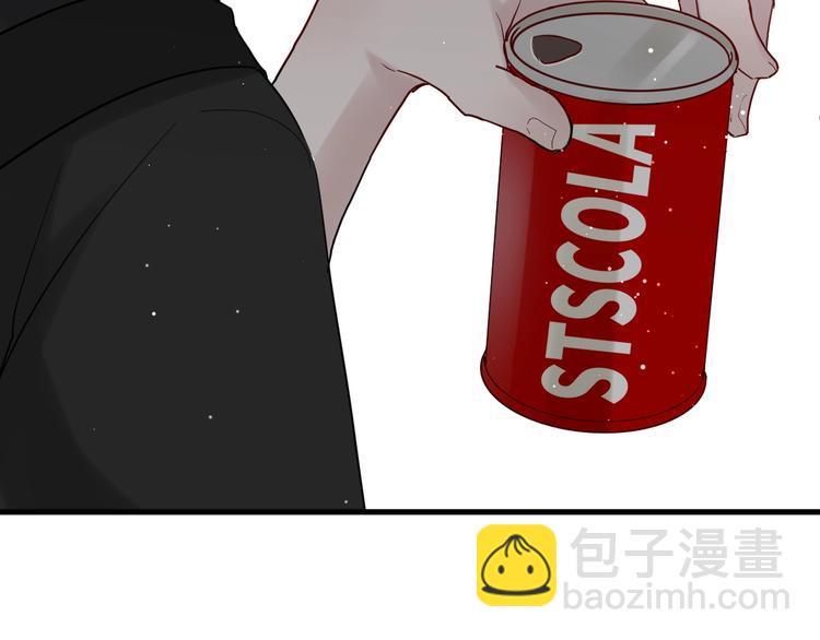 白日夢圖鑑 - 第6話 兄弟？(2/3) - 1