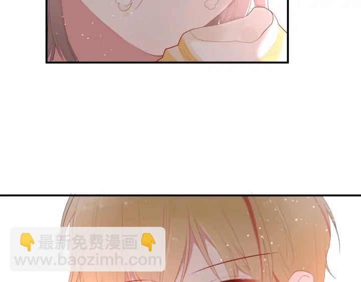 白日夢圖鑑 - 第50話 修羅場(1/3) - 5