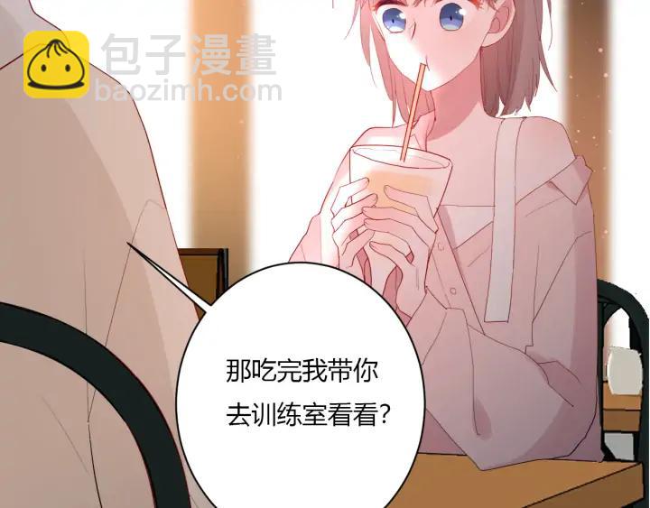 白日夢圖鑑 - 第50話 修羅場(1/3) - 5