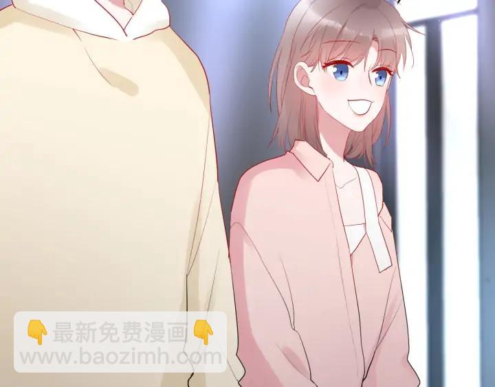 白日夢圖鑑 - 第50話 修羅場(1/3) - 3