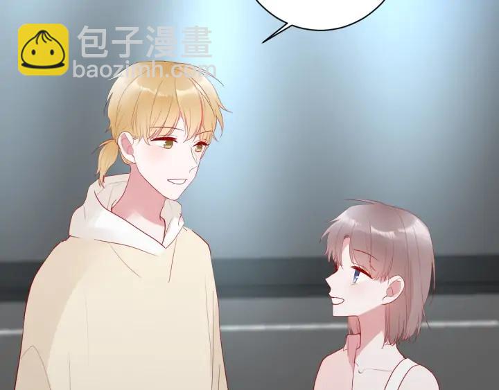 白日夢圖鑑 - 第50話 修羅場(1/3) - 7