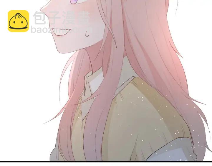 白日夢圖鑑 - 第50話 修羅場(1/3) - 6