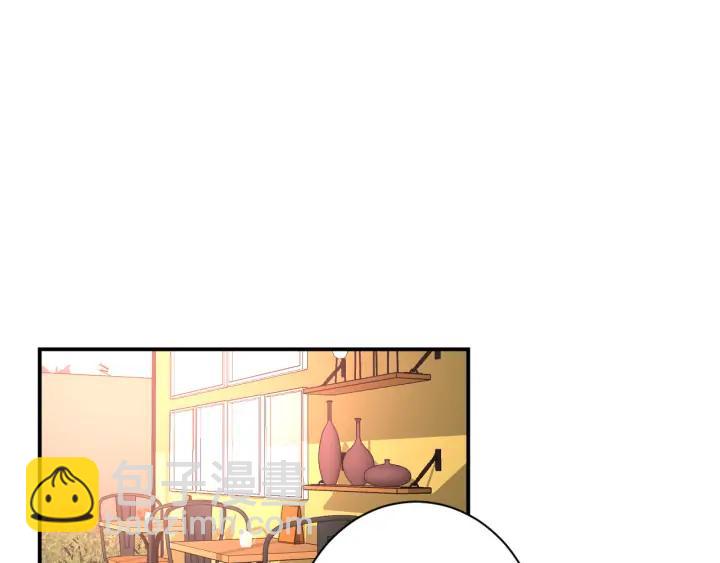 白日夢圖鑑 - 第50話 修羅場(1/3) - 5