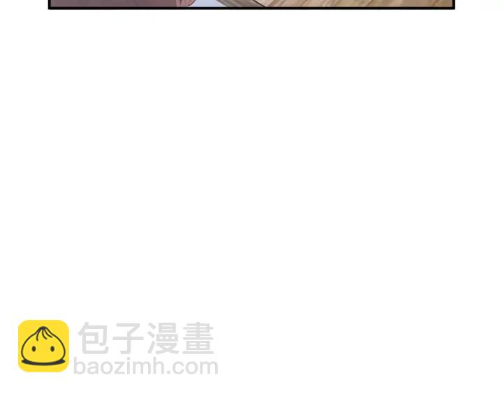 白日夢圖鑑 - 第52話 心上人(1/2) - 2