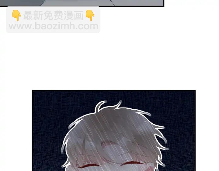 白日夢圖鑑 - 第53話 她的心意？(1/2) - 7