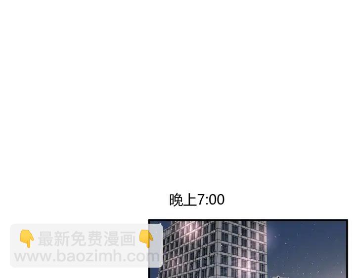 白日夢圖鑑 - 第53話 她的心意？(1/2) - 5