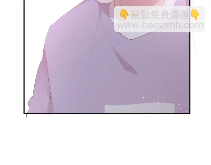 白日夢圖鑑 - 第53話 她的心意？(1/2) - 6