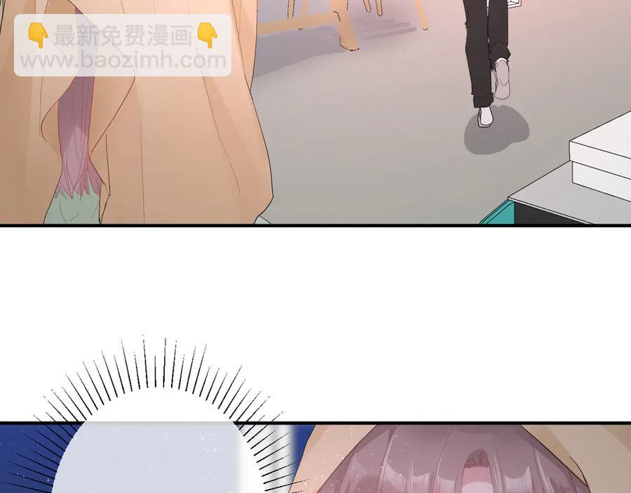 白日夢圖鑑 - 第55話 鐵樹開花(1/2) - 2