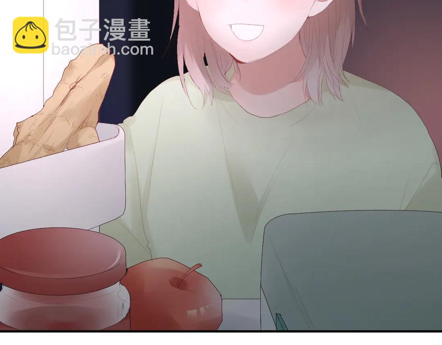 白日夢圖鑑 - 第55話 鐵樹開花(1/2) - 1