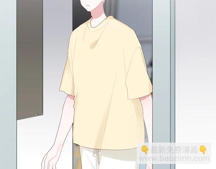 白日夢圖鑑 - 第55話 鐵樹開花(1/2) - 3