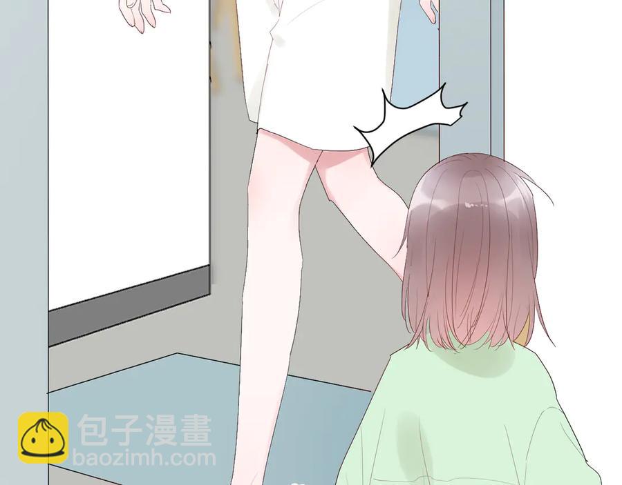 白日夢圖鑑 - 第55話 鐵樹開花(1/2) - 4