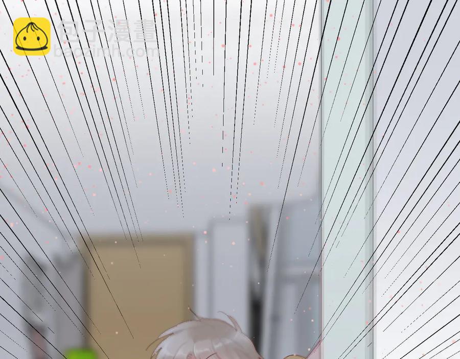 白日夢圖鑑 - 第55話 鐵樹開花(1/2) - 8