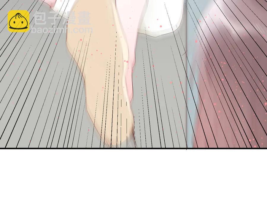 白日夢圖鑑 - 第55話 鐵樹開花(1/2) - 2