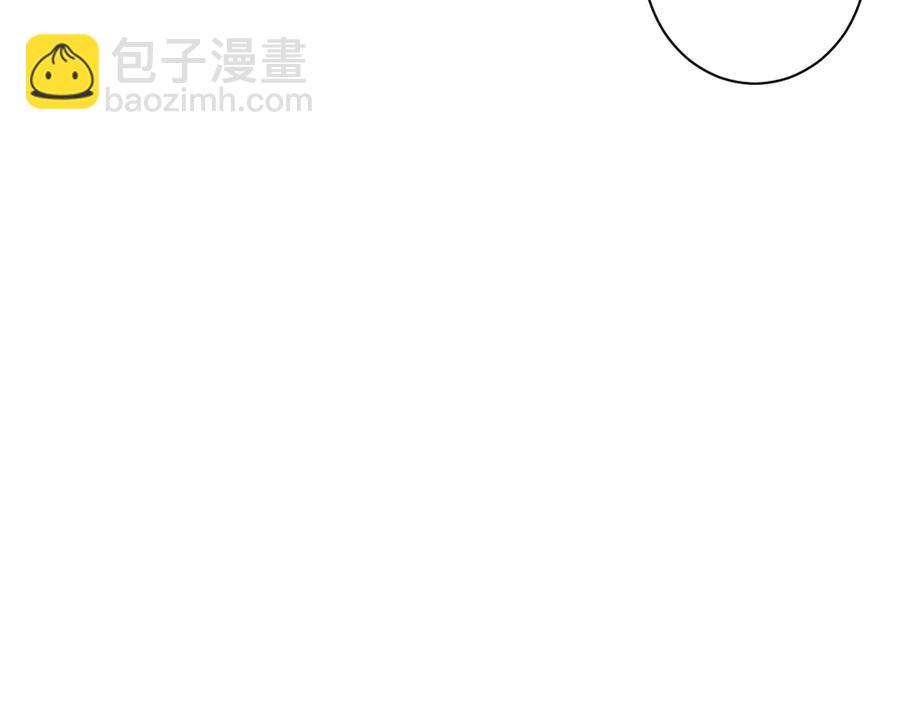 白日夢圖鑑 - 第57話 情敵(1/2) - 6