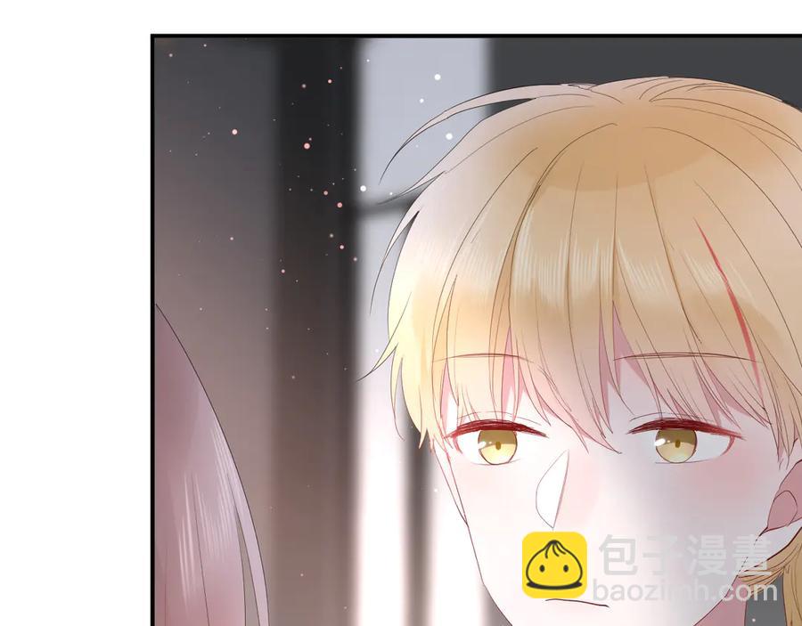 白日夢圖鑑 - 第57話 情敵(1/2) - 1