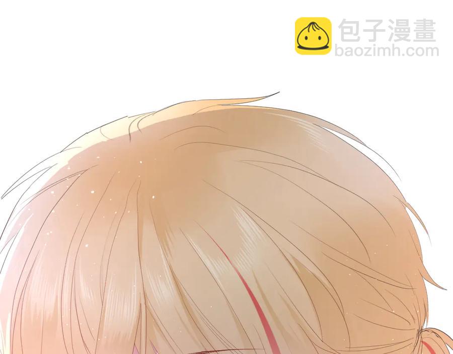 白日夢圖鑑 - 第57話 情敵(1/2) - 3