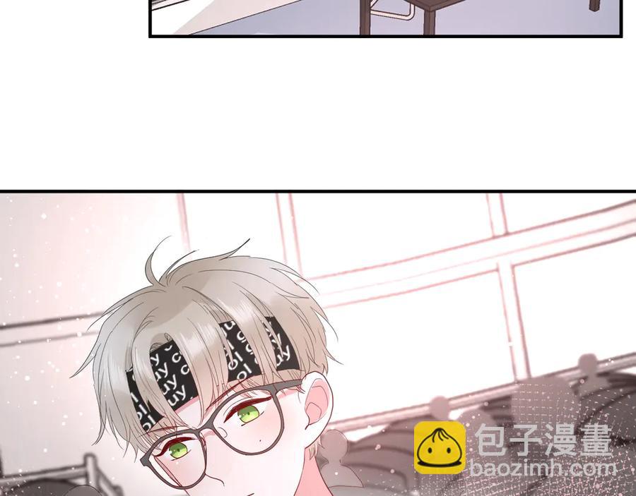 白日夢圖鑑 - 第57話 情敵(1/2) - 7