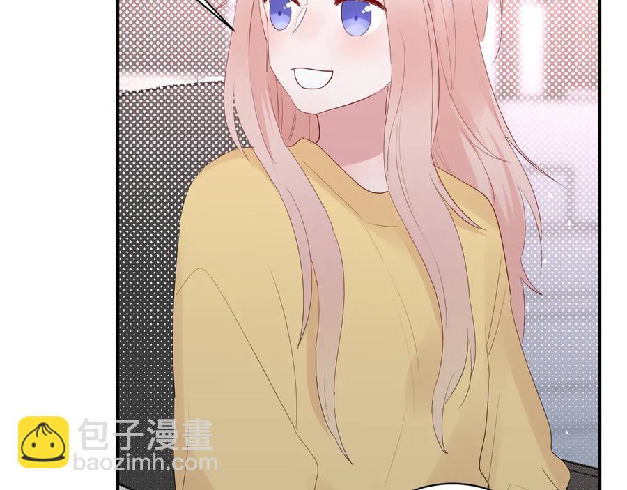 白日夢圖鑑 - 第57話 情敵(1/2) - 6