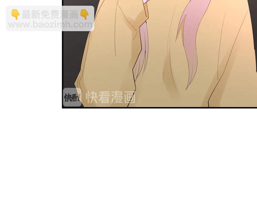 白日夢圖鑑 - 第57話 情敵(1/2) - 4