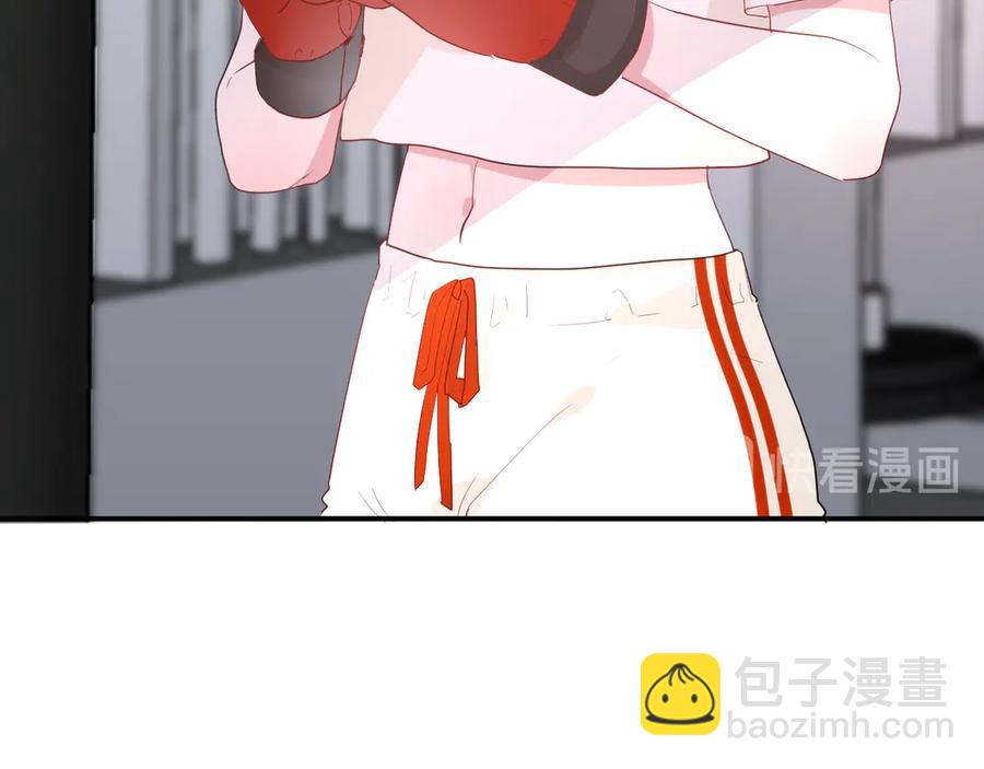 白日夢圖鑑 - 第63話 約會守則(1/2) - 8