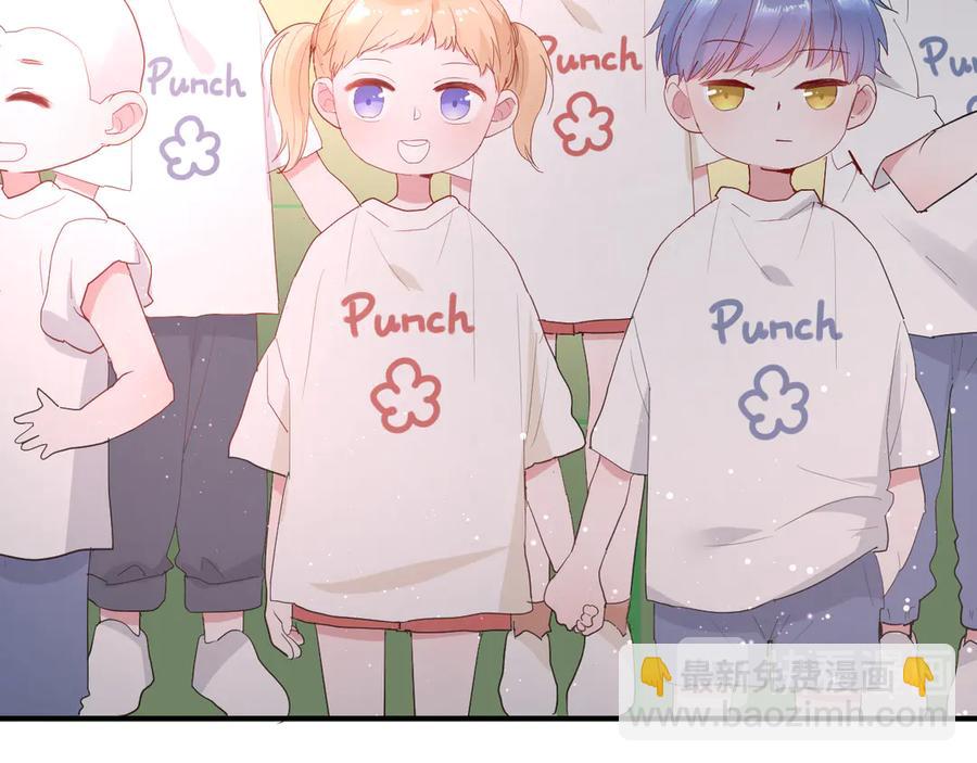 白日夢圖鑑 - 第63話 約會守則(1/2) - 2