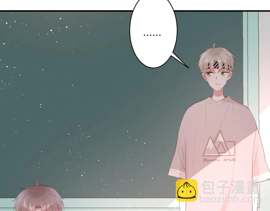 白日夢圖鑑 - 第63話 約會守則(1/2) - 8