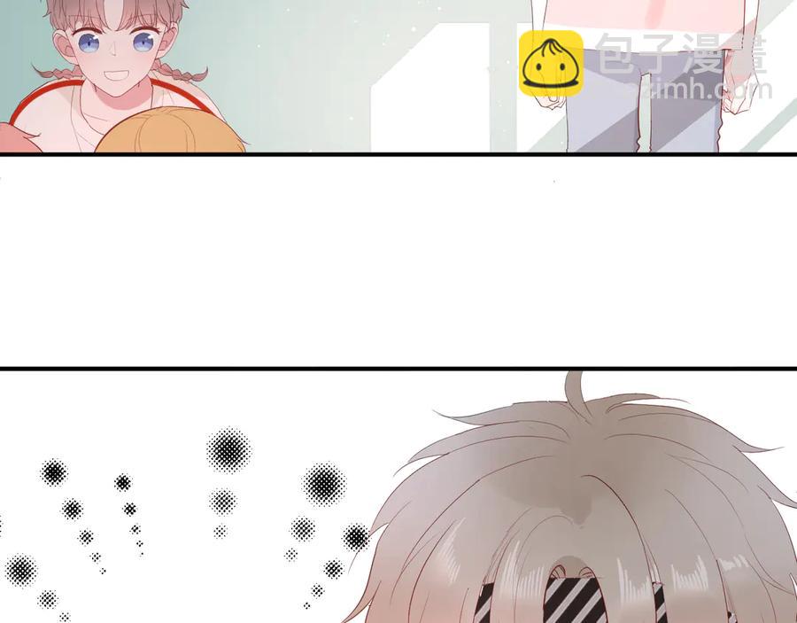 白日夢圖鑑 - 第63話 約會守則(1/2) - 1