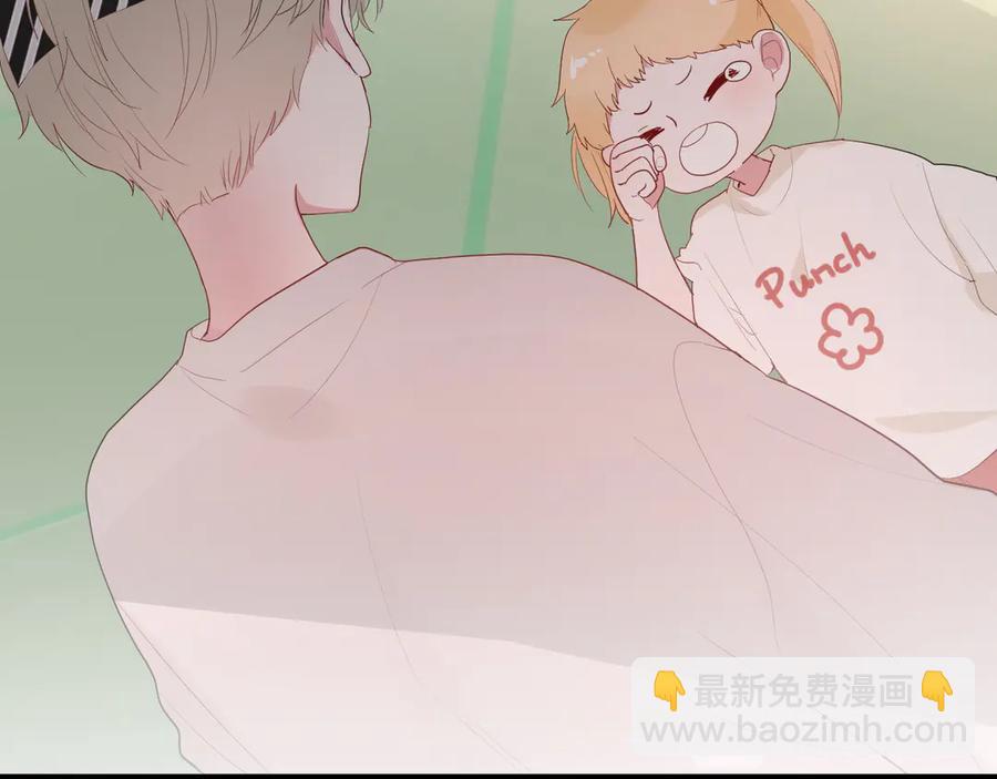 白日夢圖鑑 - 第63話 約會守則(1/2) - 4