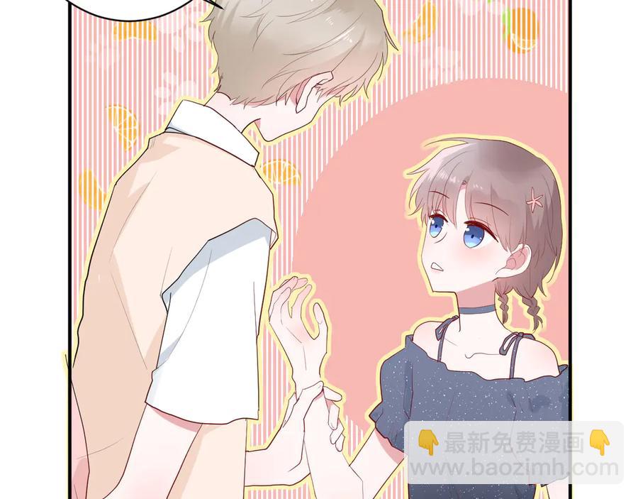 白日夢圖鑑 - 完結篇 私奔到天上(1/2) - 2